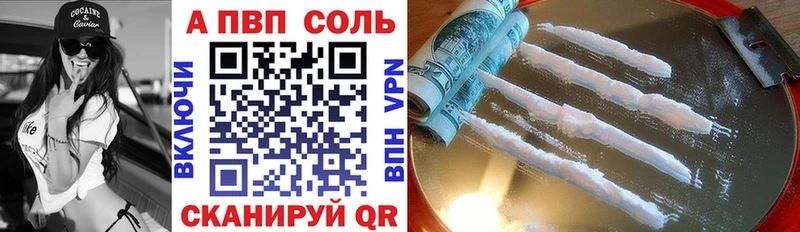 A-PVP мука Калуга