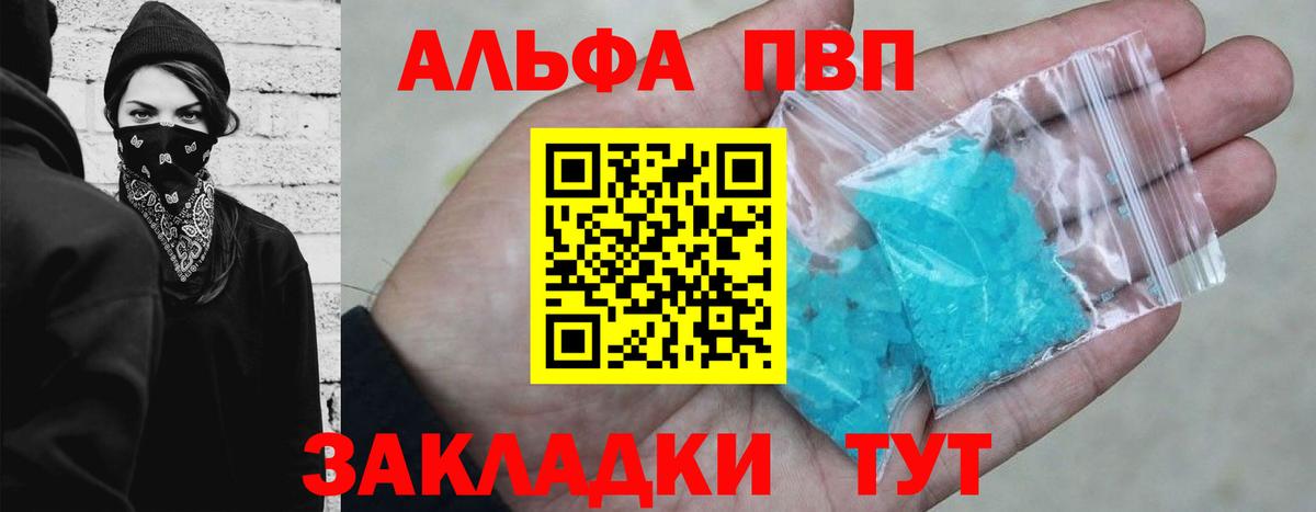 А ПВП СК Калуга
