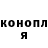 Конопля Bruce Banner Minika Yushina