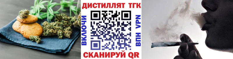 где купить наркоту  Калуга  площадка состав  Печенье с ТГК марихуана 