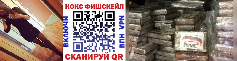Cocaine Эквадор  Калуга 