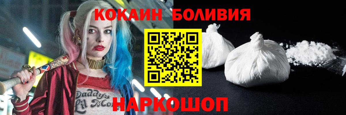 Гашиш  Вход с VPN  Магазин наркотиков  Каннабис  Калуга  МЕФ кристаллы 