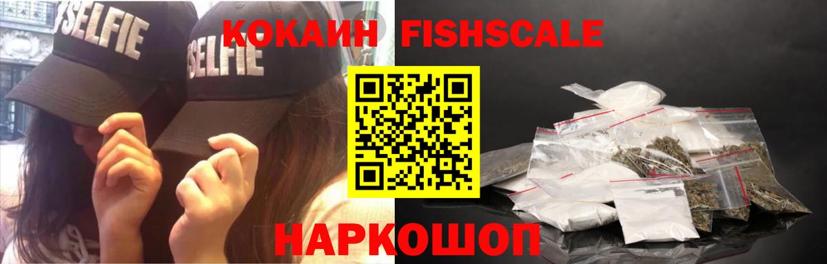 Кокаин Эквадор  Вход с VPN  Cocaine Боливия  Калуга 