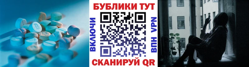 Ecstasy 280 MDMA  Калуга 