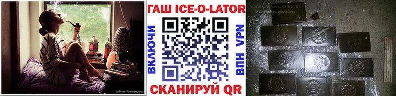 ОМГ ОМГ зеркало  где купить наркотик  Калуга  Гашиш hashish 