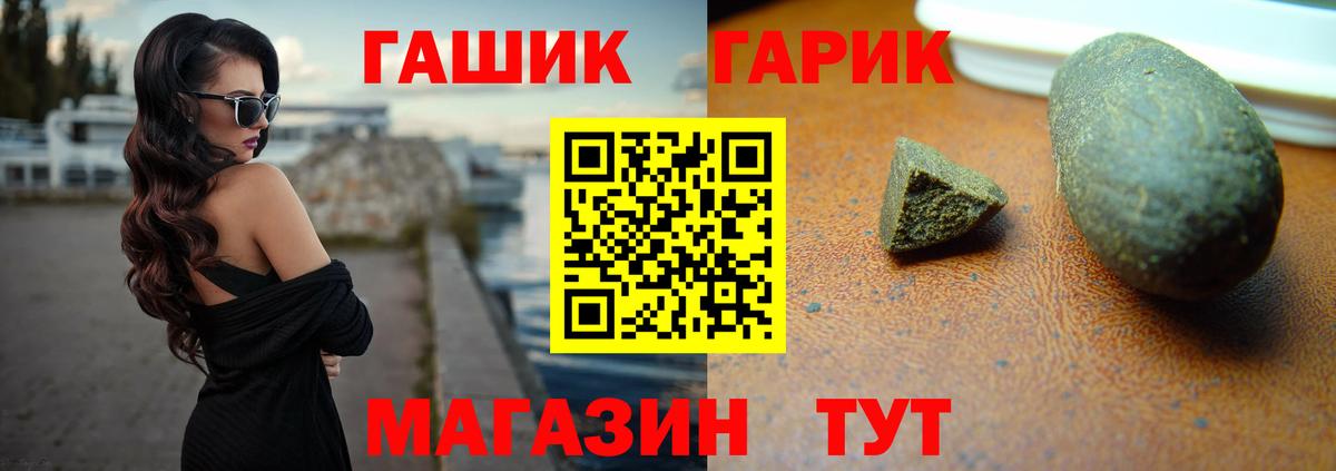Гашиш  Вход с VPN  ГАШИШ Ice-O-Lator  Калуга  Гашиш убойный 