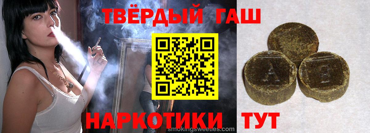 ГАШ Ice-O-Lator Калуга