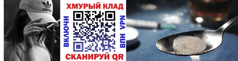 как найти закладки  Калуга  ГЕРОИН Афган 