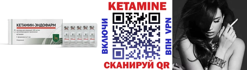 Кетамин VHQ где купить наркоту Калуга