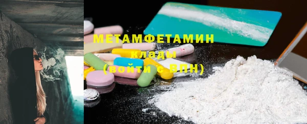 дживик Белокуриха
