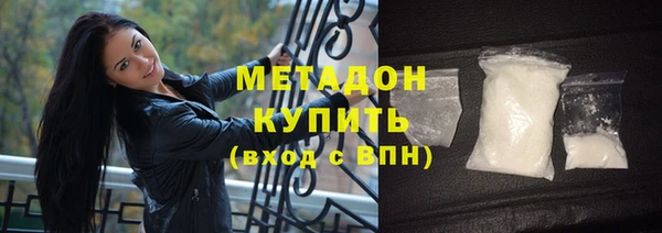 метамфетамин Балабаново