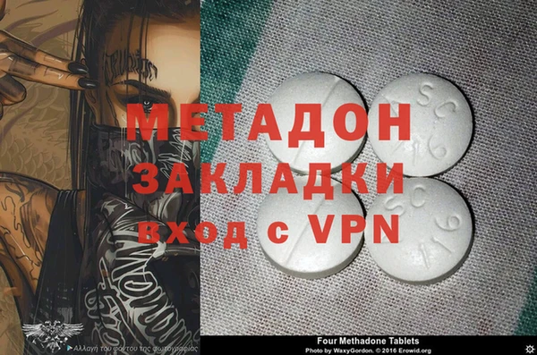 дживик Белокуриха