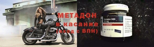 метамфетамин Балабаново