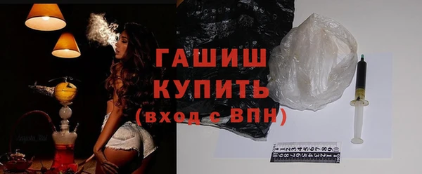 шишки Беломорск