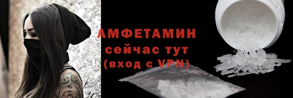 кокаин VHQ Белоозёрский