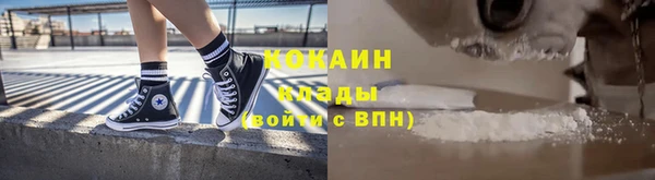 метамфетамин Балабаново