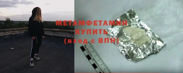 дживик Белокуриха