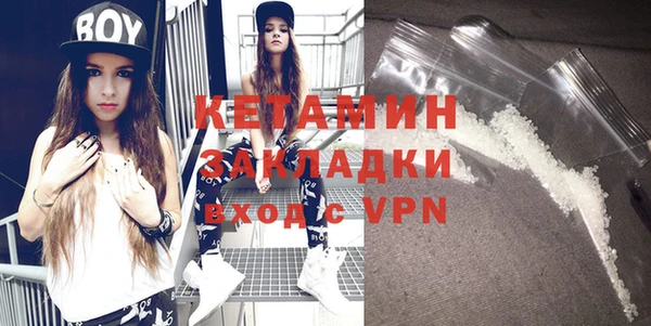 кокаин VHQ Белоозёрский