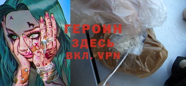 метамфетамин Балабаново