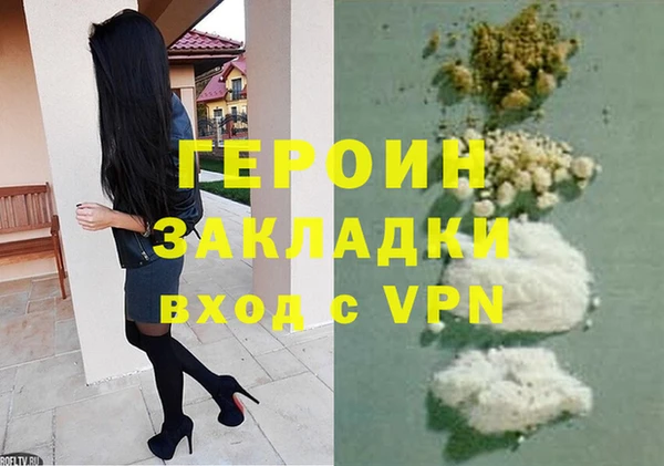 спиды Богородск