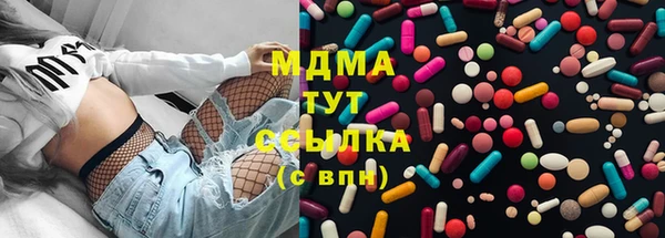 дживик Белокуриха