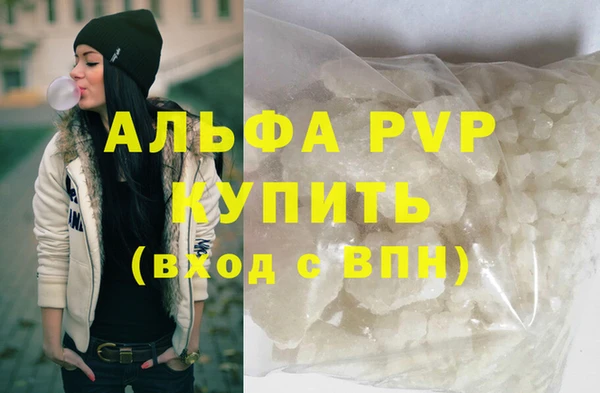 метамфетамин Балабаново