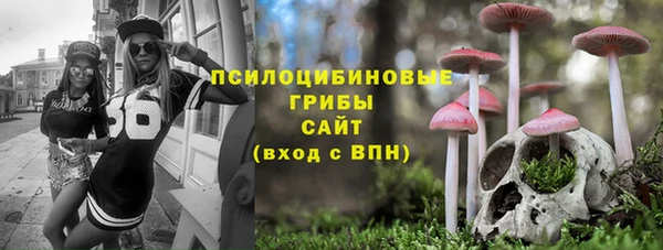 метамфетамин Балабаново