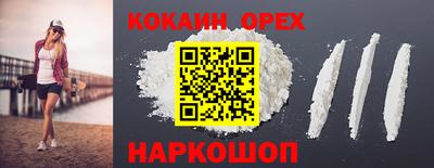 спайс Мариинск