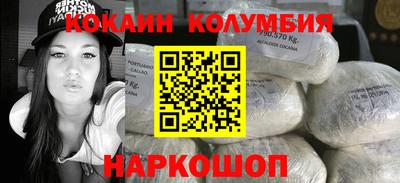 спайс Мариинск