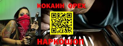 шишки Малоярославец