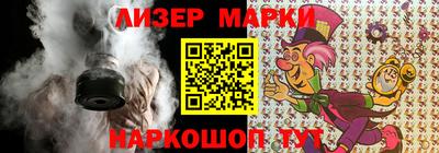 спайс Мариинск
