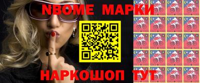 шишки Малоярославец