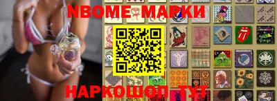 шишки Малоярославец