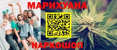 спайс Мариинск