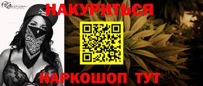 шишки Малоярославец