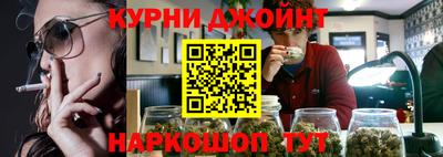 бутик Назарово