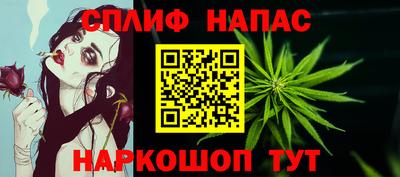 гашишное масло Малгобек