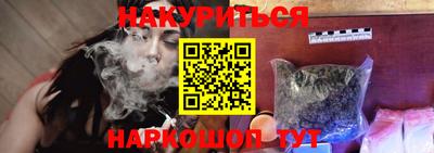 гашишное масло Малгобек