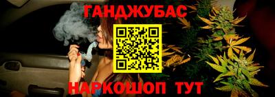 спайс Мариинск