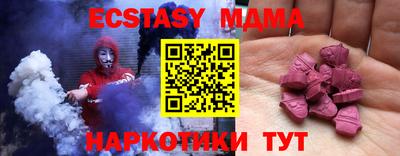 гашишное масло Малгобек