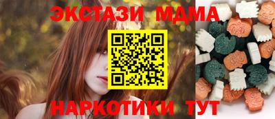 спайс Мариинск
