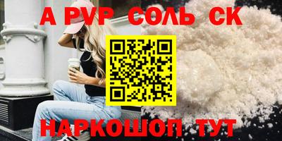 шишки Малоярославец