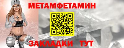 спайс Мариинск