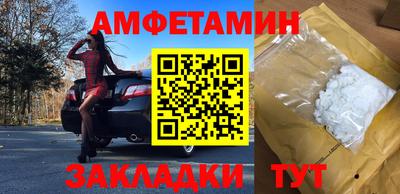 спайс Мариинск