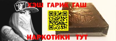 спайс Мариинск