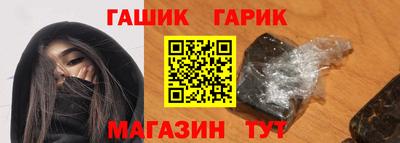 спайс Мариинск