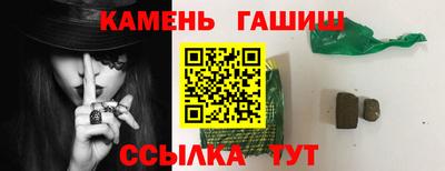 спайс Мариинск