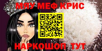 спайс Мариинск