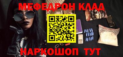 спайс Мариинск