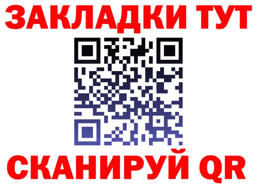 Купить наркотик  телеграм Калуга